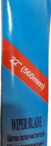 Б/в Щітка склоочисника Grw 560 мм, 22" 01-200903074