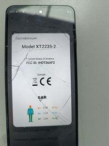 Б/в Мобільний телефон Motorola moto g32 6/128gb xt2235-2 01-200916788