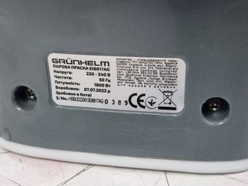 Б/в Праска Grunhelm ei8817ag 01-200918474