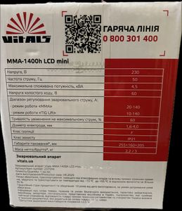 Б/в Зварювальний апарат Vitals mma-1400h lcd mini 16-000274801