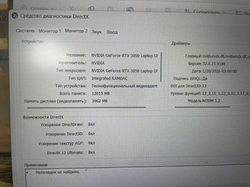 Б/у Ноутбук Asus 15/core i5-11400h ddr4/16gb ddr4/ssd 512 gb/geforce rtx3050 4gb 01-200919773