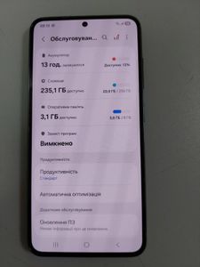 Б/в Мобільний телефон Samsung galaxy s23 8/256gb 01-200919132