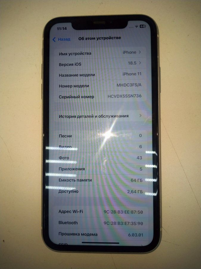 iphone 11 64gb