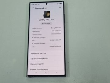 Б/в Мобільний телефон Samsung galaxy s23 ultra sm-s918b 12/256gb 01-200923330