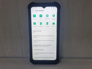 Б/в Мобільний телефон Oukitel wp15 8/128gb 01-200926499