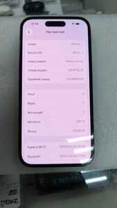 Б/в Мобільний телефон Apple iphone 14 pro 128gb esim 01-200896779