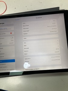 Apple ipad pro 12,9" 1gen wi-fi 256gb