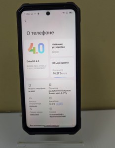 Б/у Мобільний телефон Blackview bl9000 12/512gb 01-200927960