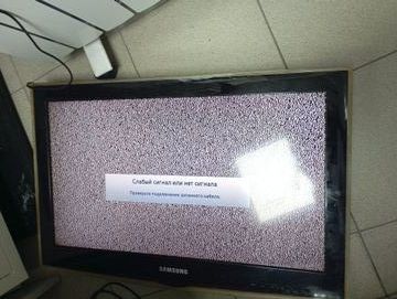 Б/в Телевізор Samsung le26d451g3w 01-200915655