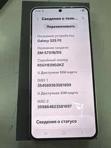 Б/у Мобільний телефон Samsung galaxy s25 fe 8/256gb 01-200937811