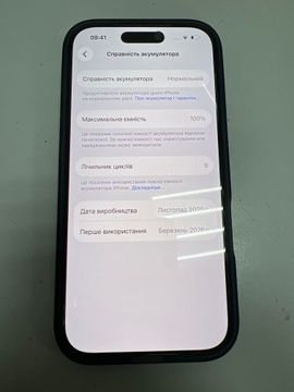 Б/в Мобільний телефон Apple iphone 17 pro 256gb 01-200930838