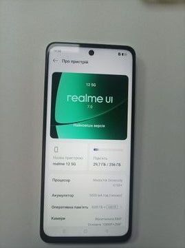 Б/в Мобільний телефон Realme 12 5g 8/256gb 01-200938555