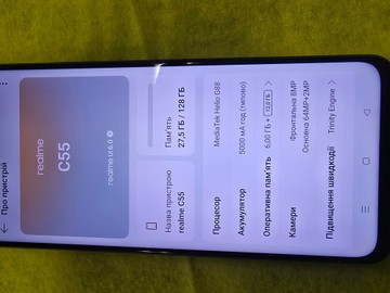 Б/в Мобільний телефон Realme c55 6/128gb 01-200940544