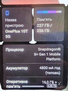 Б/в Мобільний телефон Oneplus 10t 5g 16/256gb 01-200938661