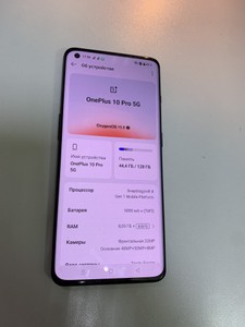 Б/у Мобільний телефон Oneplus 10 pro 5g 8/128gb 01-200940669