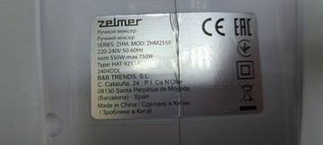 Б/в Міксер Zelmer zhm2550 01-200940867