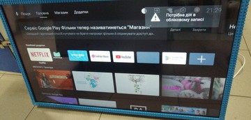 Б/в Телевізор Kivi kidstv 01-200945331