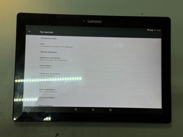 Б/в Планшет Lenovo tb2-x30l 16gb 01-200940987