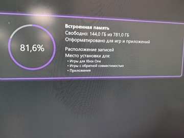 Б/в Ігрова приставка Microsoft xbox one s 1tb 01-200907197