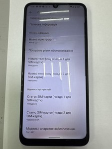 Б/в Мобільний телефон Nokia c31 ta-1497 4/128gb 01-200946373