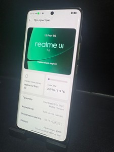 Б/в Мобільний телефон Realme 12 pro+ 12/512gb 01-200947468