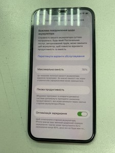 Б/в Мобільний телефон Apple iphone 12 pro 128gb 01-200953223