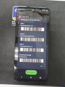 Б/у Мобільний телефон Motorola moto e15 2/64gb 01-200954280