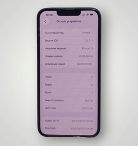 Б/у Мобільний телефон Apple iphone 13 256gb 01-200902989