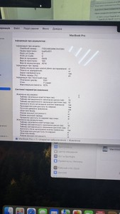 Б/в Ноутбук Apple macbook pro 16" 2023 01-200955725