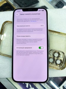 Б/в Мобільний телефон Apple iphone 12 pro max 256gb 01-200955757