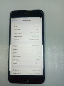 Б/в Мобільний телефон Apple iphone 6s plus 16gb 01-200963652