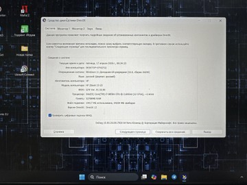 Hp 15/core i7 8850h ddr4/32gb ddr4/hdd *відсутній/ssd 512 gb/quadro p1000 4gb