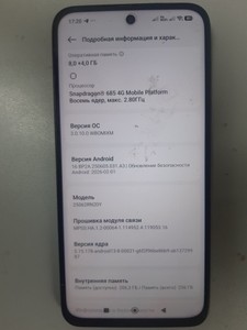Б/в Мобільний телефон Xiaomi redmi 15 4g 8/256gb 01-200973655