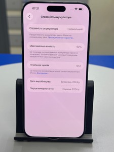 Б/в Мобільний телефон Apple iphone 16 pro max 256gb 01-200973786