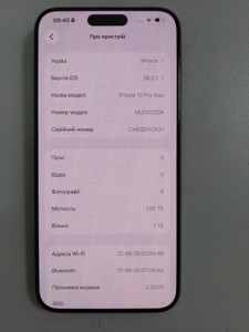 Б/у Мобільний телефон Apple iphone 15 pro max 1tb 01-200974394