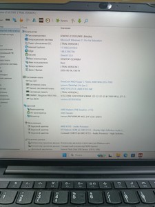 Б/в Ноутбук Lenovo 14/ryzen 5 7530u ddr4/16gb ddr4/ssd 256 gb/*інтегрована 01-200975801