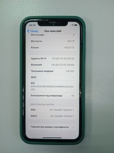 Б/в Мобільний телефон Apple iphone xr 64gb 01-200974195