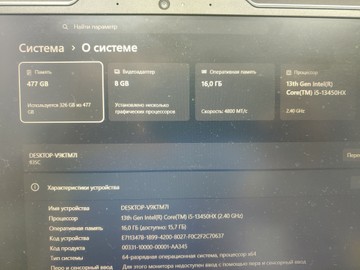 Б/в Ноутбук Lenovo 15/core i5-13450hx ddr5/16gb ddr5/hdd *відсутній/ssd 512 gb/rtx 5060 8gb 01-200976559