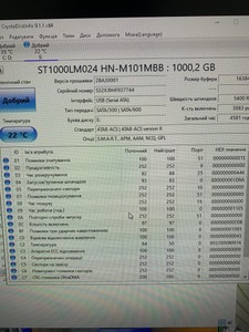 Б/в Жорсткий диск Apacer hdd st1000lm024 1tb 01-200977067