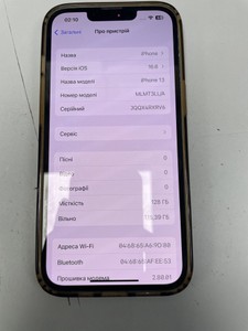 Б/в Мобільний телефон Apple iphone 13 128gb 01-200977617