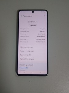 Б/в Мобільний телефон Samsung galaxy a71 sm-a715f 6/128gb 01-200984614