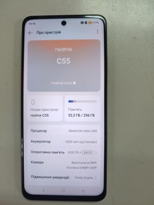 Б/в Мобільний телефон Realme c55 8/256gb 01-200986285