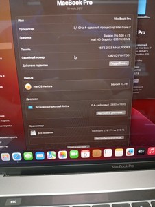 Б/в Ноутбук Apple macbook pro a1707 15" core i7 3,1ghz/ram16gb/ssd512gb/amd radeon pro560x 4gb 01-200986811