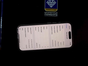 Apple iphone 15 512gb
