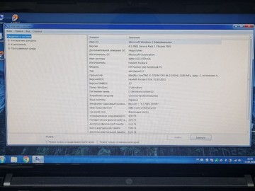 Б/в Ноутбук Hp 15/core i3 2310m ddr3/4gb ddr3/hdd 320 gb/*інтегрована 01-200988969