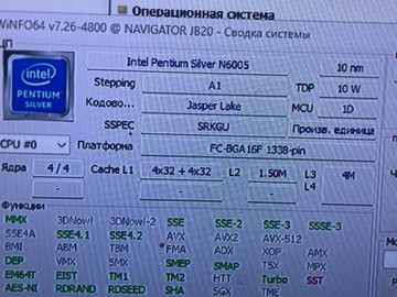 Б/у Системный блок Пк intel pentium n6005/ram 8 gb/hdd відсутній+відсутній/ssd 256 gb+відсутній/інтегрована 01-200973771