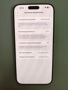 Б/в Мобільний телефон Apple iphone 16 pro max 1tb 01-200989230