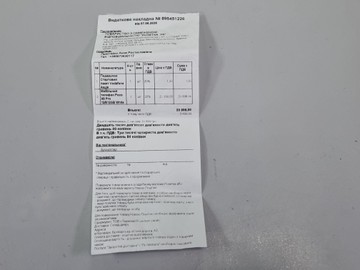 Б/в Мобільний телефон Poco x8 pro 12/512gb 01-200991450