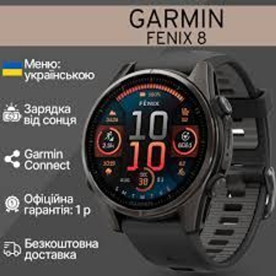 СМАРТ-ГОДИННИК GARMIN Fenix 8 43mm AMOLED Sapphire