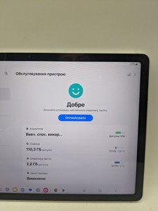 Б/в Планшет Samsung galaxy tab s9 fe wi-fi 6/128gb 01-200997249
